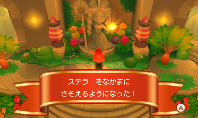 ファンタジーライフlink プレイ日記 光の試練に挑戦 お父ちゃんのちょっとゲーム日記